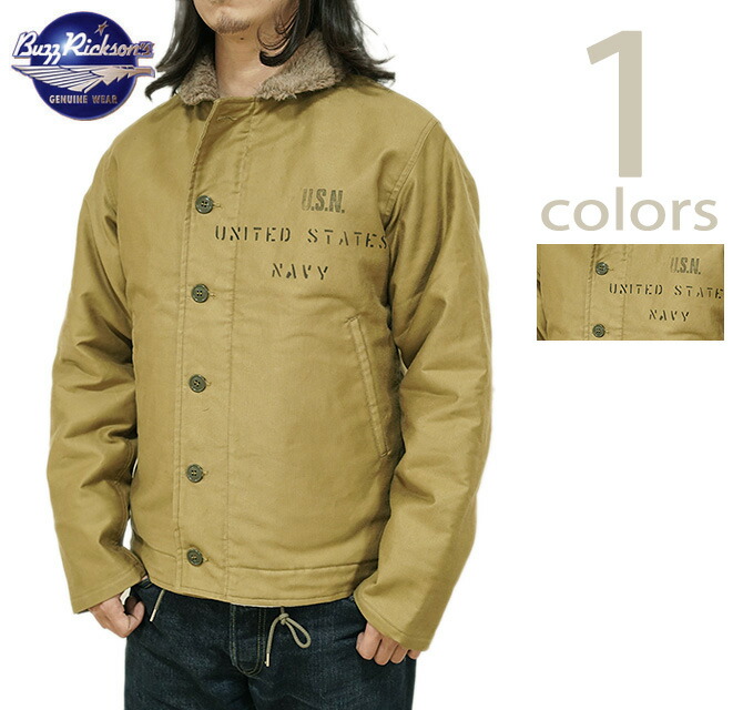 楽天市場】【 BUZZ RICKSON'S（バズリクソンズ） 】 N-3B “SLENDER