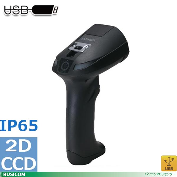 DENSOウェーブ QRリーダー QK20-U 未使用 DENSOウェーブ QRリーダー