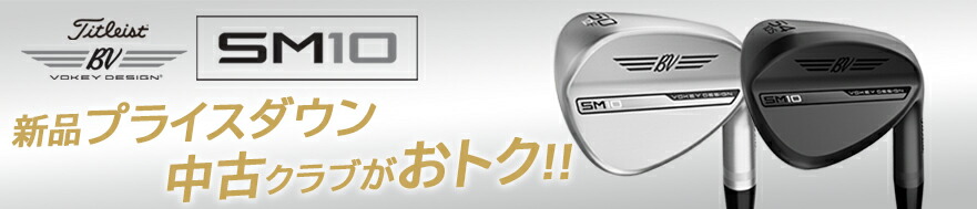 楽天市場】【中古】 ヤマハ RMX VD40 7S アイアンセット IR Diamana i