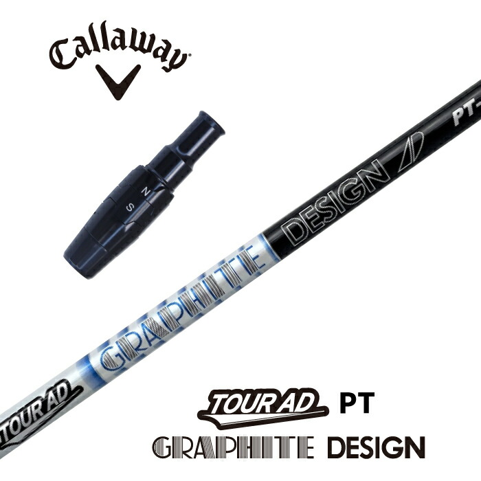 楽天市場】The ATTAS V2 キャロウェイ スリーブ付シャフト USTマミヤ