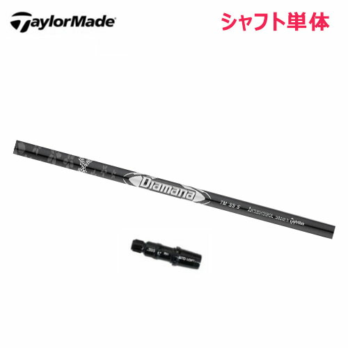 楽天市場】5のつく日P5倍【2/25(水)】【土日祝も発送】【シャフト／±2