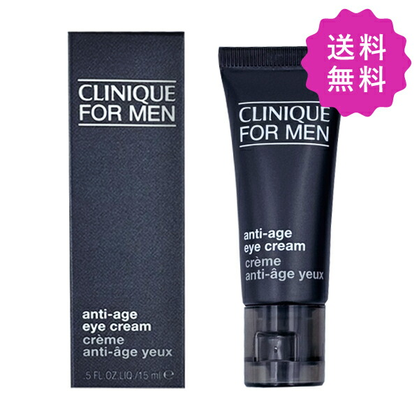 楽天市場】CLINIQUE FOR MEN クリニークフォーメン ウォータリー