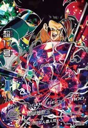 楽天市場】【中古】ドラゴンボールヒーローズGM9弾 / HG9-SEC01 超17号