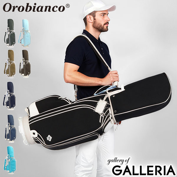 楽天市場】【日本正規品】 オロビアンコ ゴルフ キャディバッグ メンズ