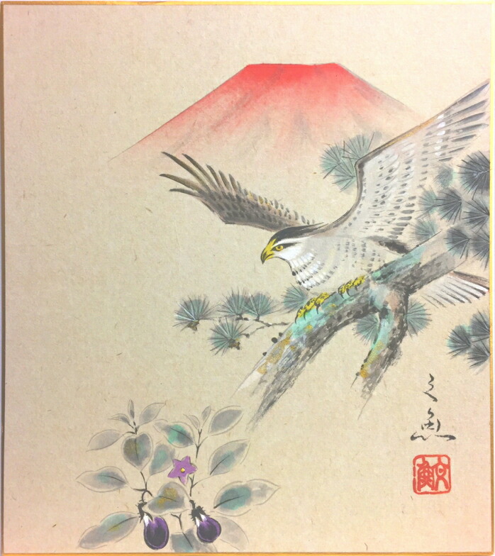 楽天市場】奥田久志 「 可愛いシマエナガ 」 色紙絵 : 内田画廊