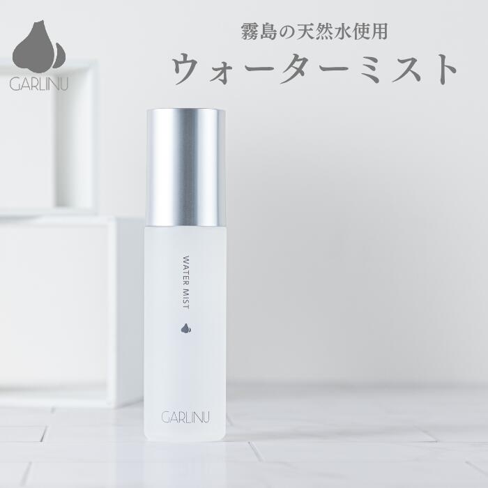 楽天市場】【ガリーヌ 公式】GARLINU インテンシブ セラム エイジング