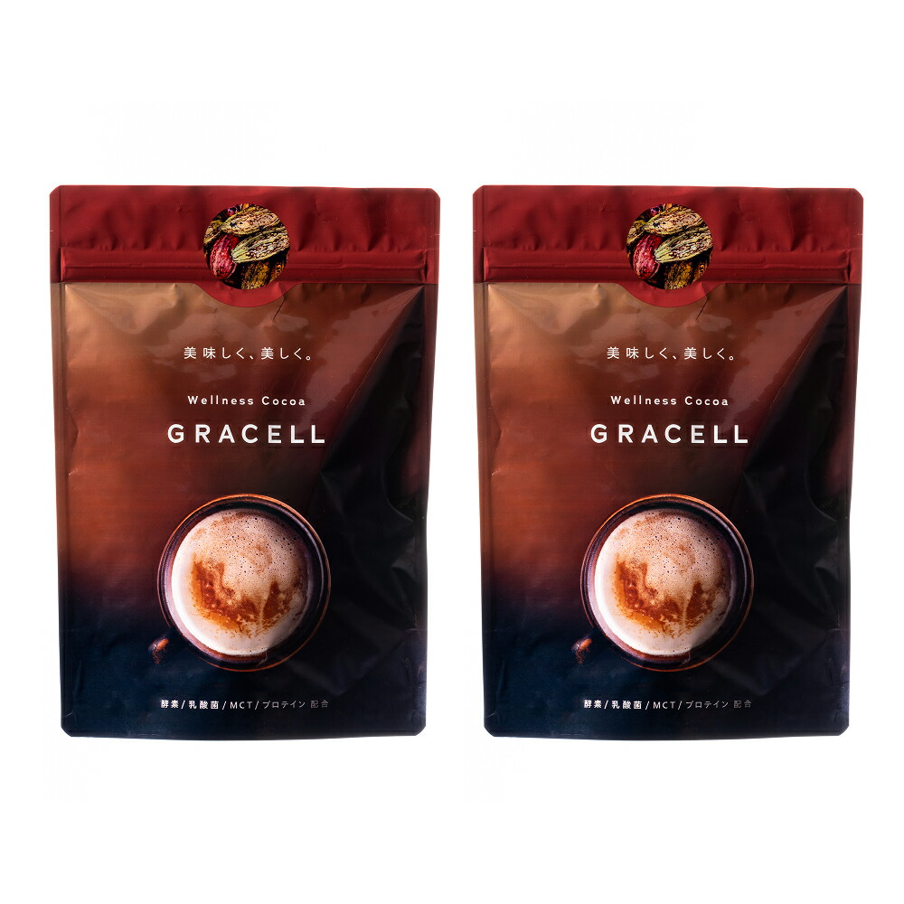 GRACELL ウェルネス ココア グレイセル 3袋セット 【公式通販】
