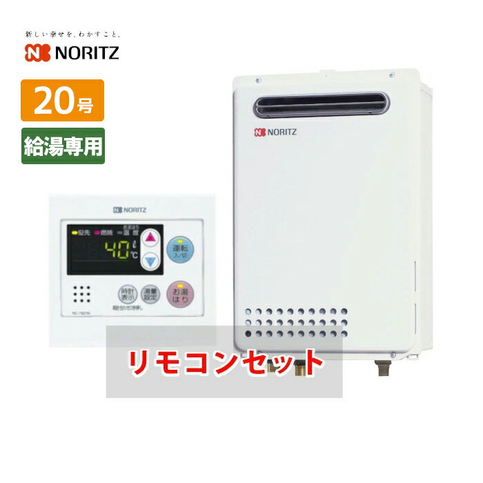 楽天市場】＼在庫有り／ パロマ 上方給排気タイプ PH-20SXTU 屋内 20号