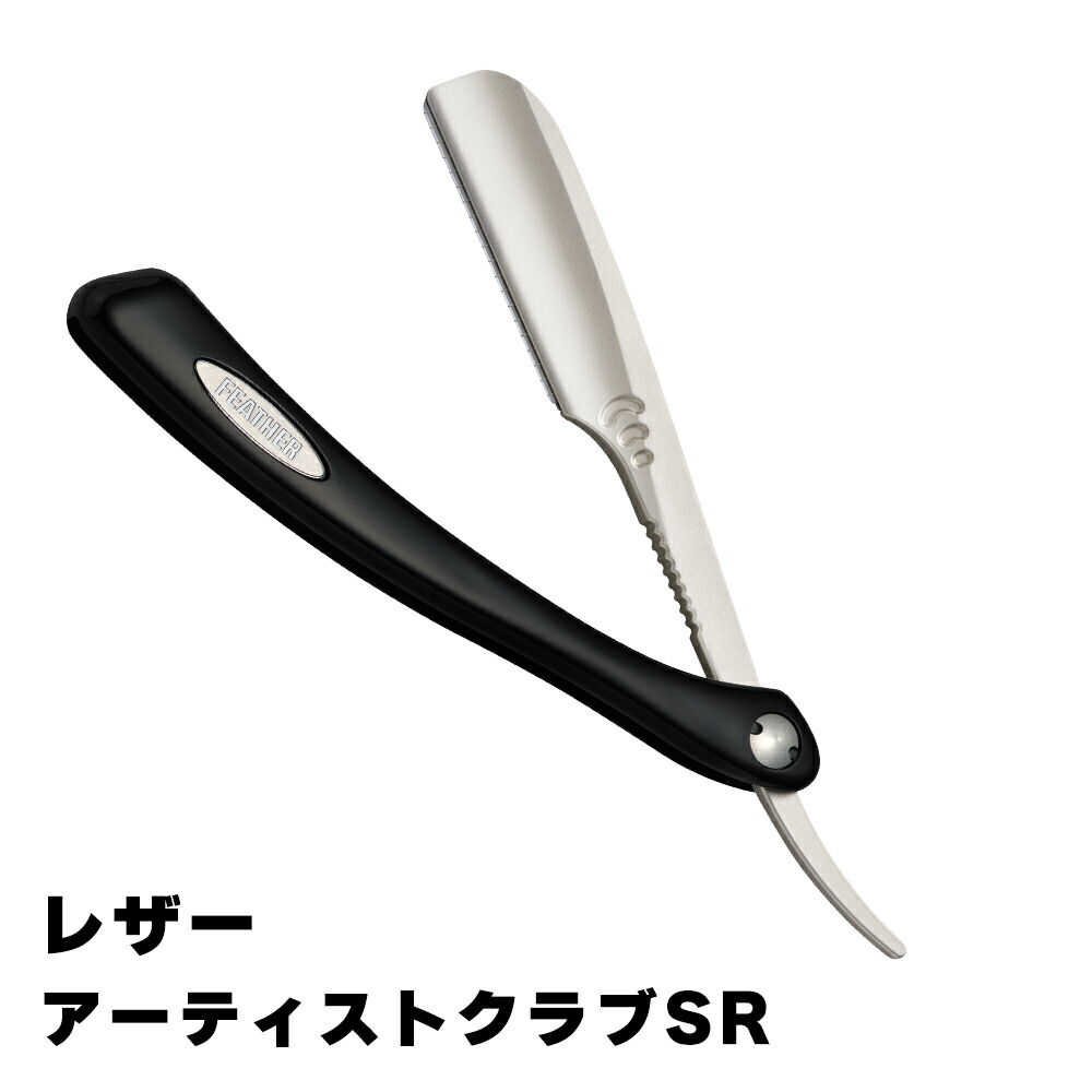 楽天市場】【送料無料】 フェザー安全剃刀 プロフェッショナルエフ