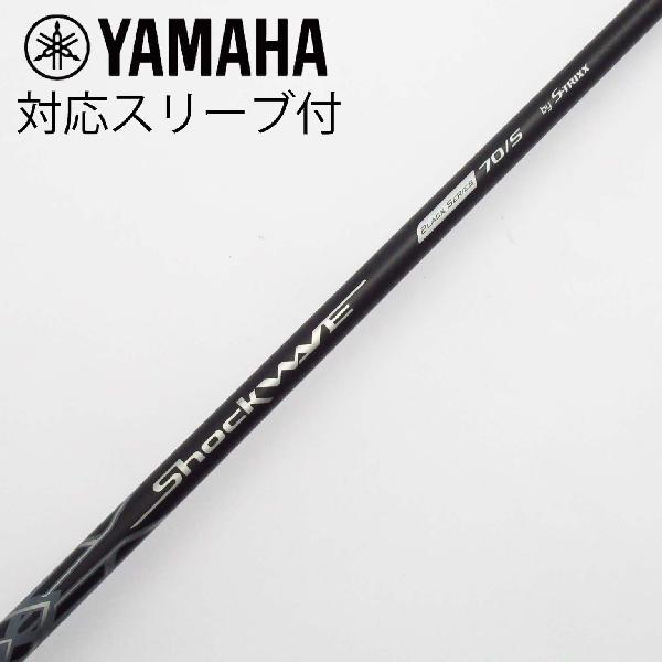 楽天市場】クーポン付き ピン G440 G430等 各種対応スリーブ付シャフト