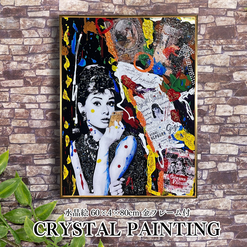 楽天市場】水晶パネル アートパネル 60×80cm ポップアート 金フレーム