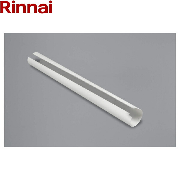 楽天市場】DFK-80 リンナイ RINNAI 乾太くんオプション部材 パイプ