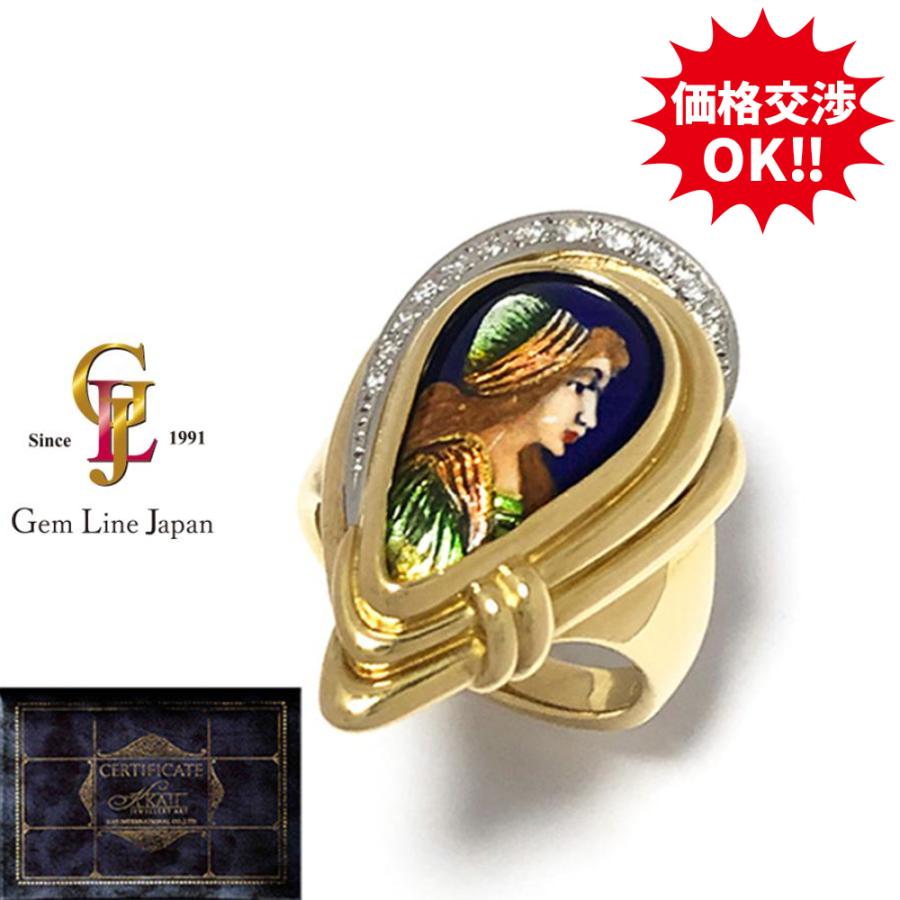 楽天市場】【緑屋質屋】梶 光夫(カジミツオ) エマーユ・ダイヤ