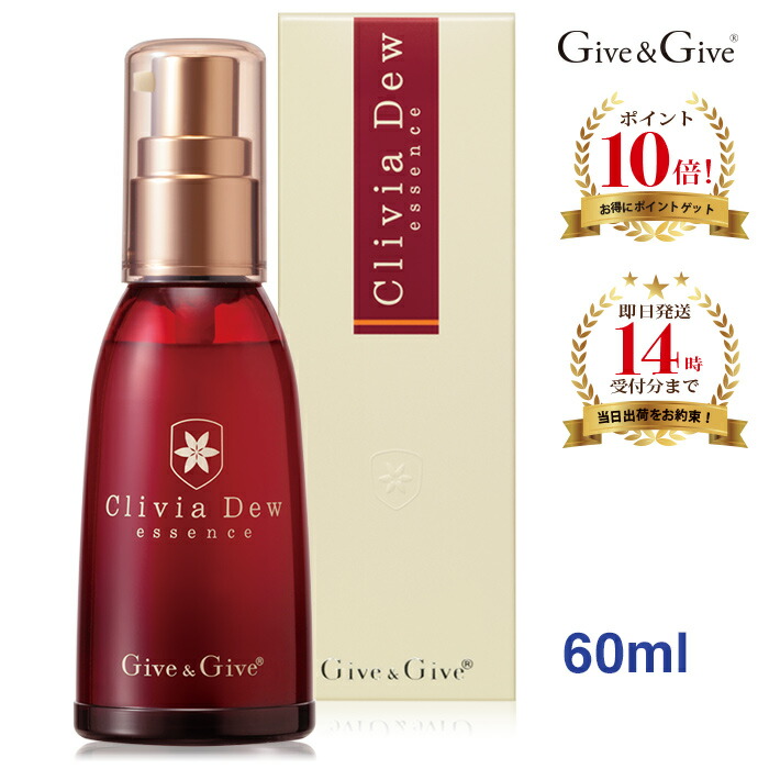 楽天市場】Give&Give 《薬用》 美白化粧品 Amelio アメリオプレミアム