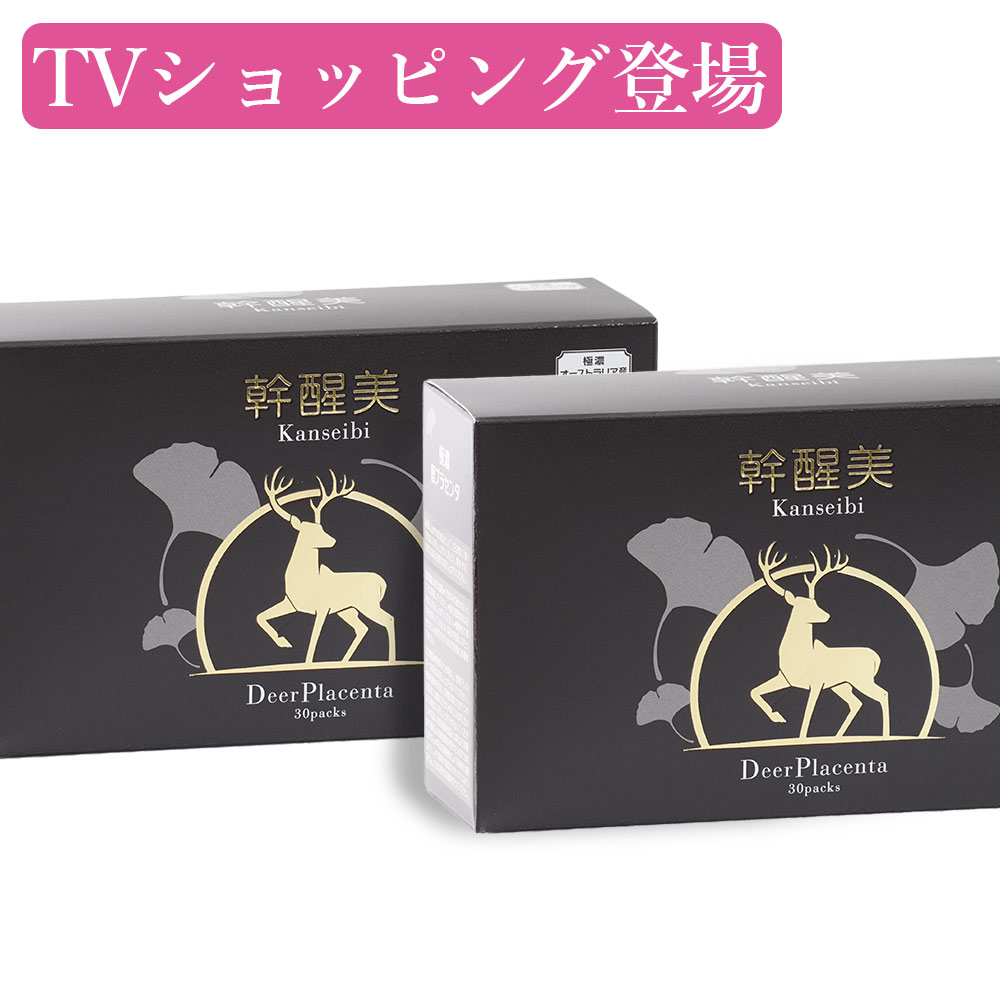 楽天市場】【送料無料】【正規品 】賞味期限 180日以上 リーウェイ 鹿