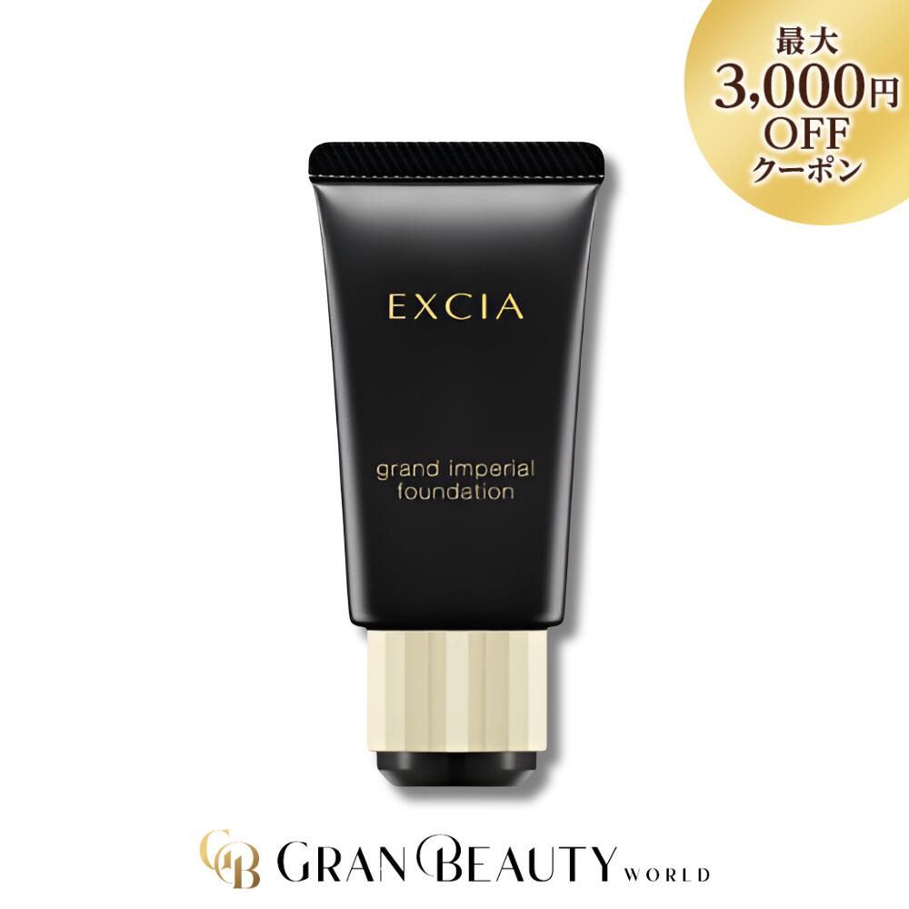 楽天市場】＼最大3,000円OFF／〈レフィル〉アルビオン エクシア