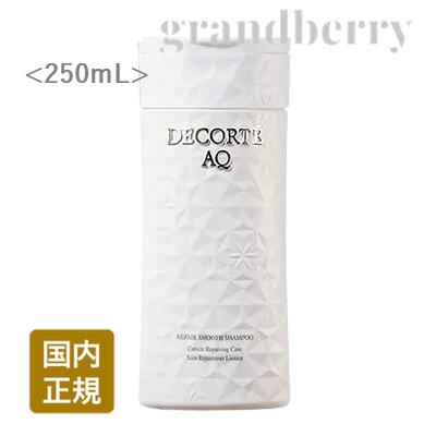 楽天市場】【セット商品・国内正規品】 コスメデコルテ AQ リペア