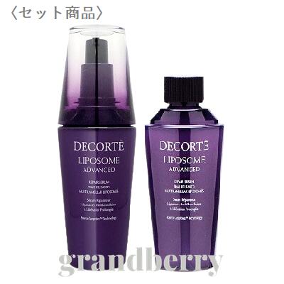楽天市場】【選べる・国内正規品】コスメデコルテ リポソーム