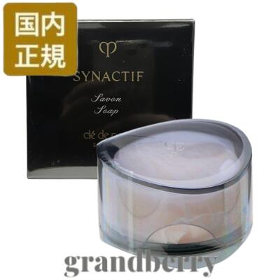 楽天市場】【国内正規品・選べるタイプ】資生堂 クレ・ド・ポー ボーテ