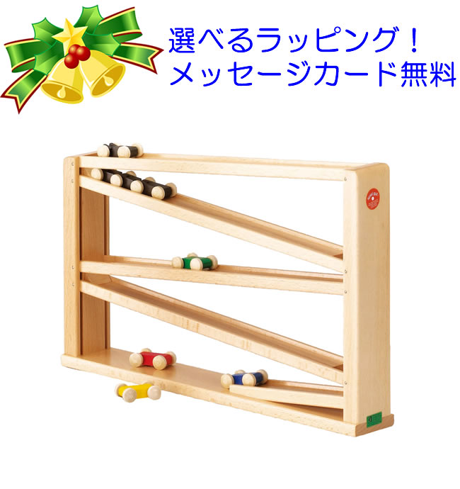 楽天市場】プレゼント 男の子 女の子 【正規品】 BECK ベック社