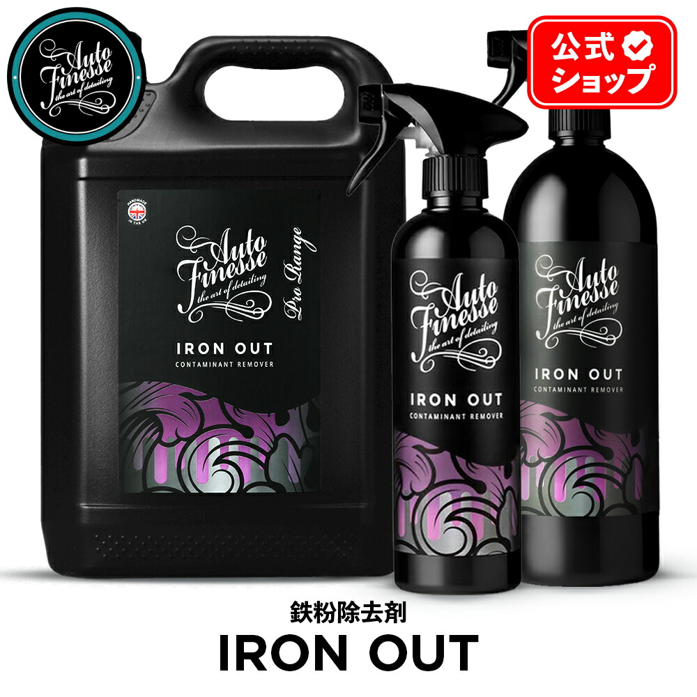 楽天市場】【 日本正規品 】 AutoFinesse オートフィネス DYNAMITE