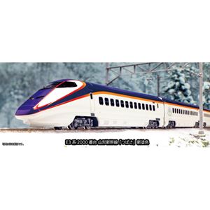 楽天市場】E3 1000系山形新幹線（つばさ・新塗装）セット（7両