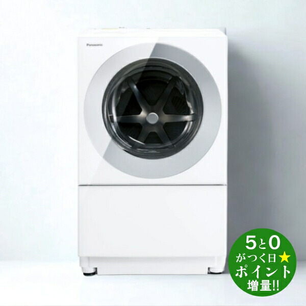 楽天市場】パナソニック ドラム式洗濯乾燥機 Cuble 10kg 洗剤自動投入