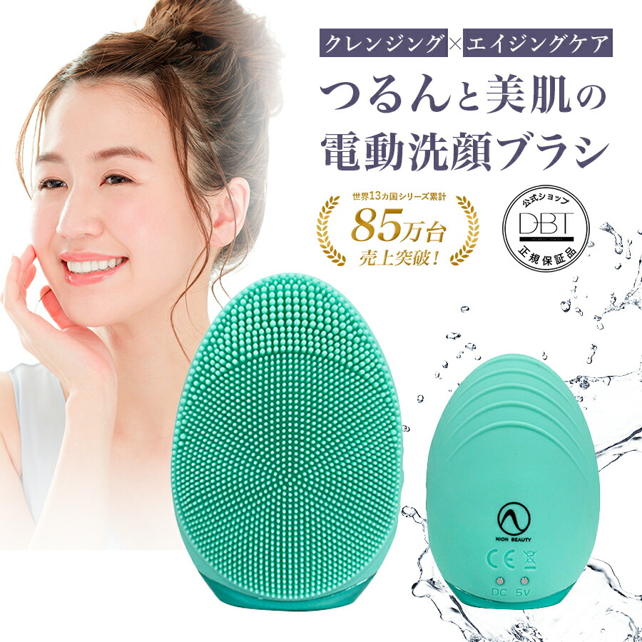 楽天市場】【27％OFFクーポン発行中】 【ネイオンビューティー】 電動