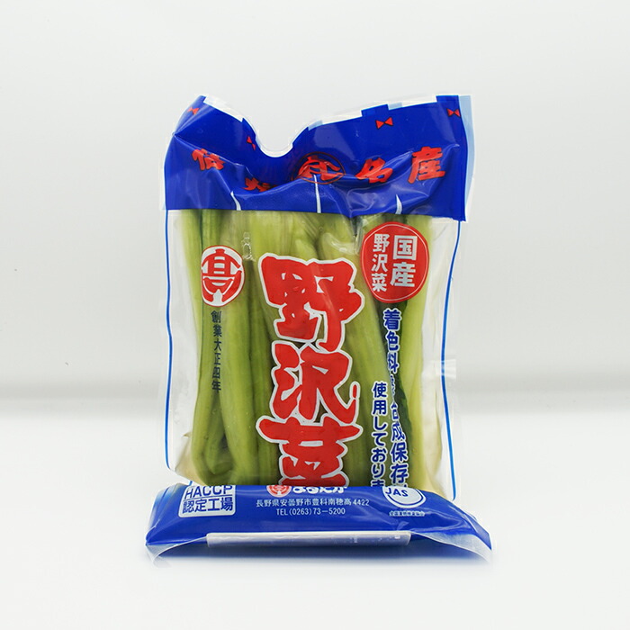 楽天市場】天日塩仕込みのうま味信州限定野沢菜漬け×5箱（送料込