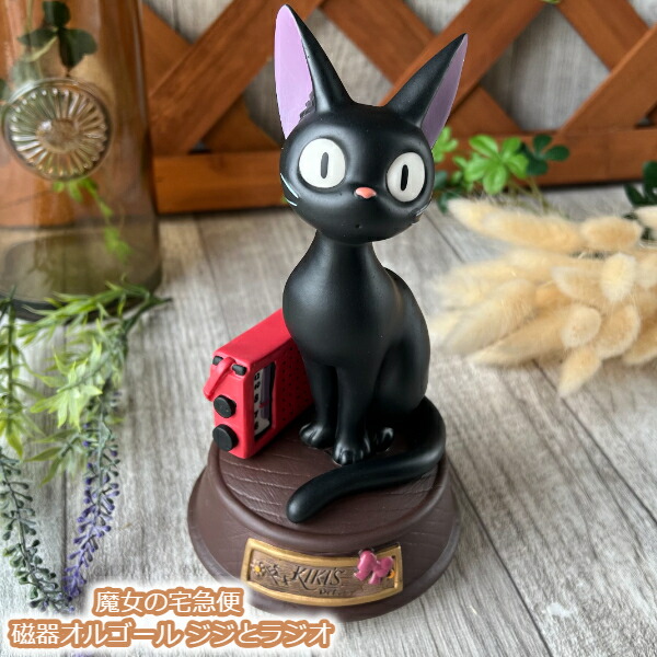 楽天市場】ジブリ グッズ となりのトトロ 磁器オルゴール ネコバス木の
