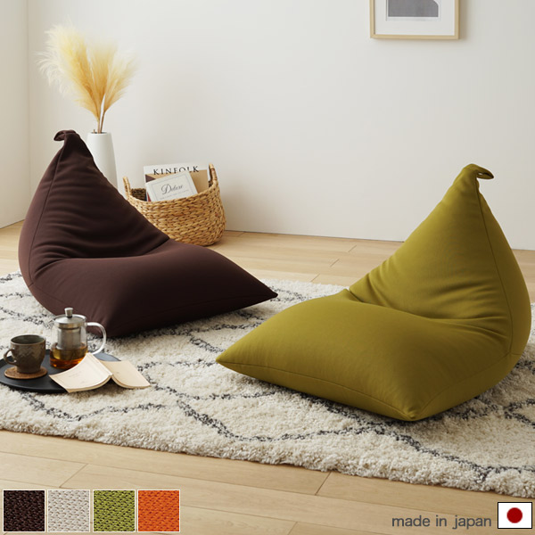 楽天市場】ビーズクッション ベージュ/グリーン/ブラウン/オレンジ