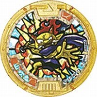 楽天市場】【中古】【妖怪メダル】限定)ブシニャン/レジェンド