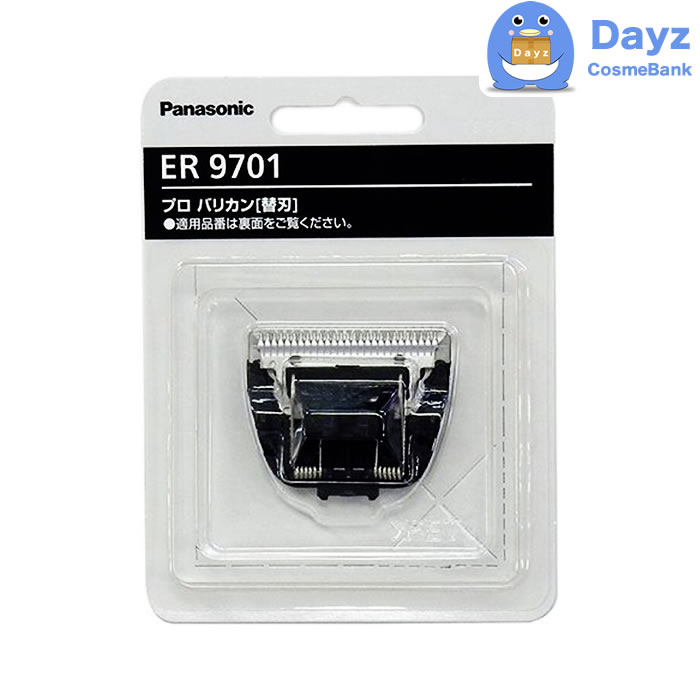 楽天市場】送料無料 パナソニック ER9701 替刃（Panasonic ER-GP30用替