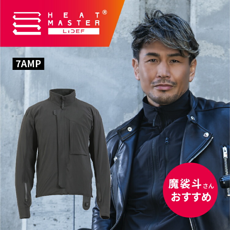 楽天市場】Heat Master ヒートマスター 電熱パンツ ウェア 12V ヒート