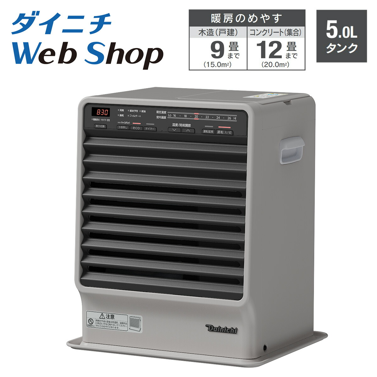 楽天市場】【限定デザイン】ダイニチ WebShop 石油ファンヒーター