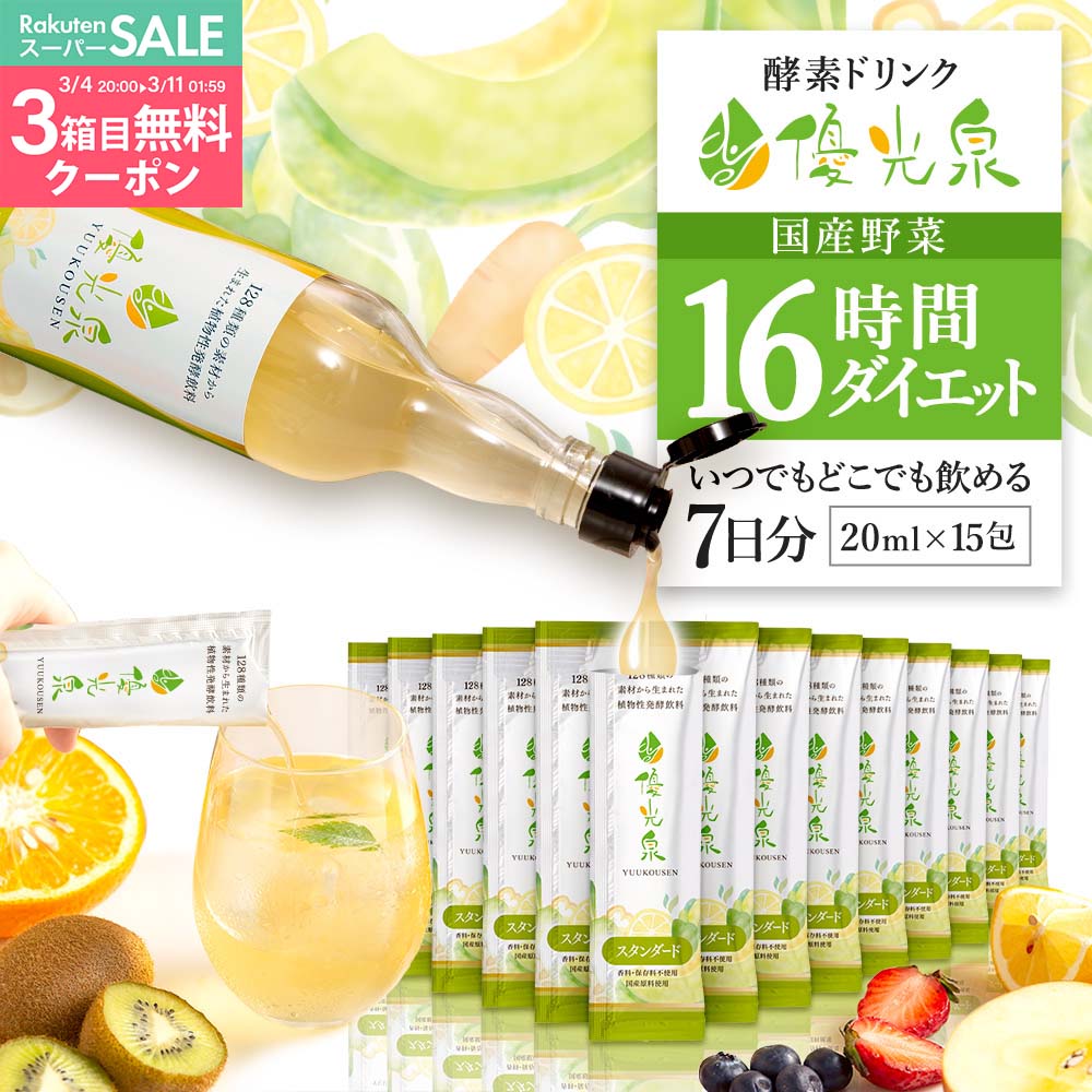 楽天市場】ワンデイクレンズ セット GB 1DAY GREEN BROTHERS