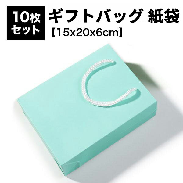 楽天市場】ティファニー TIFFANY&CO ショップ袋 ショッパー Sサイズ 1