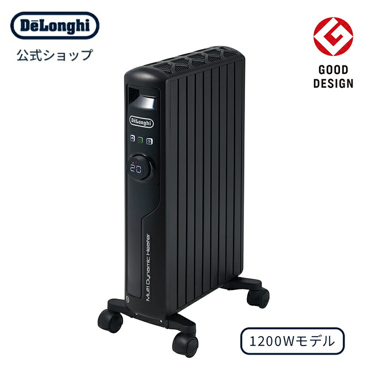 デロンギ マルチダイナミックヒーター MDHU09-BK トップハンガー2本付