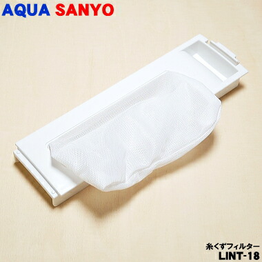 楽天市場】【在庫あり！】【純正品・新品】ツインバード洗濯機用の糸