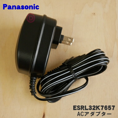 楽天市場】【純正品・新品】日立シェーバー用の充電アダプター(KH-48M