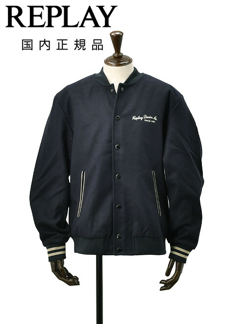 楽天市場】リプレイ REPLAY スタジャン メンズ 中綿バーシティー