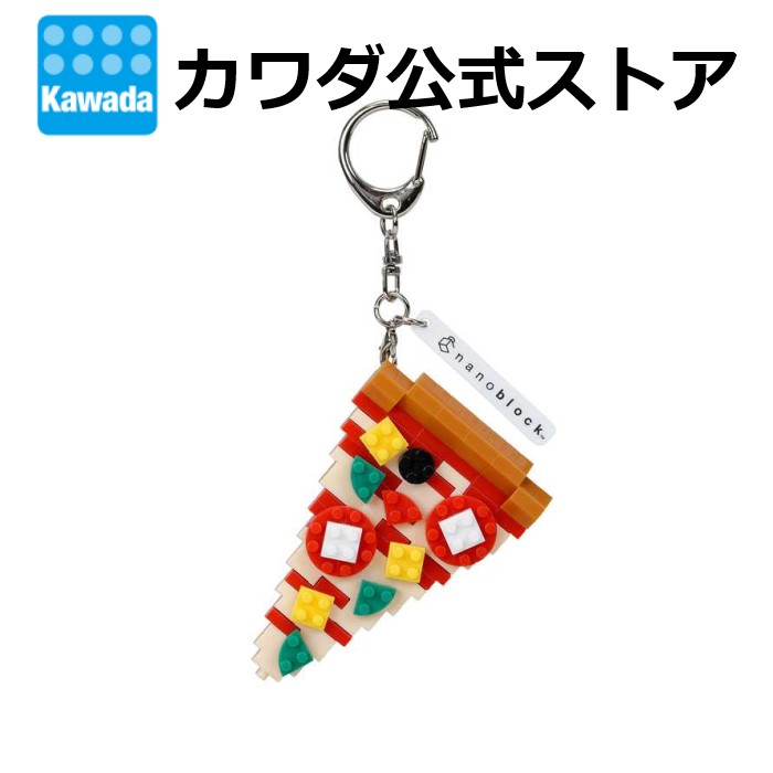 楽天市場】n-fig ピザ | ナノブロック ブロック おもちゃ 玩具