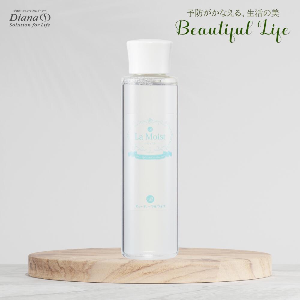 楽天市場】HIRO プチプラコスメシリーズ 保湿化粧水 50ml : HandY