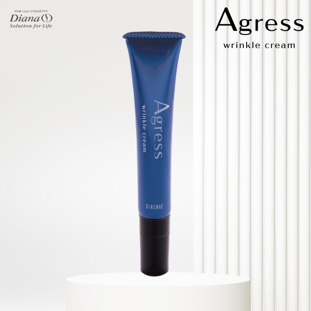 楽天市場】【公式】 お得な3本セット！ アイクリーム グラシュープラス