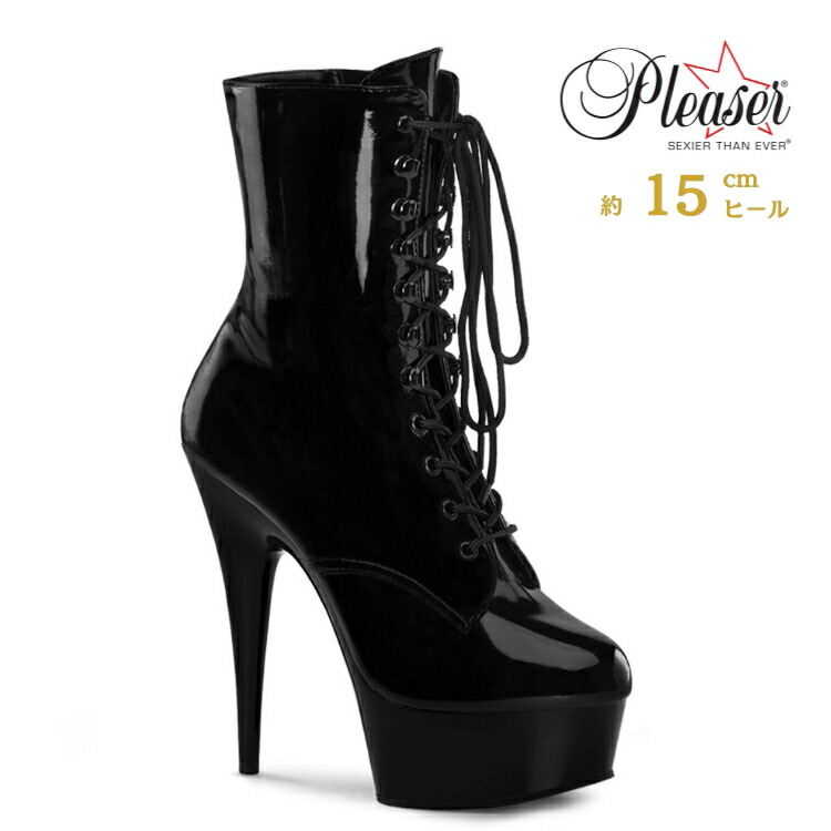 楽天市場】Pleaser プリーザー 20cm ヒール ショートブーツ 厚底 黒