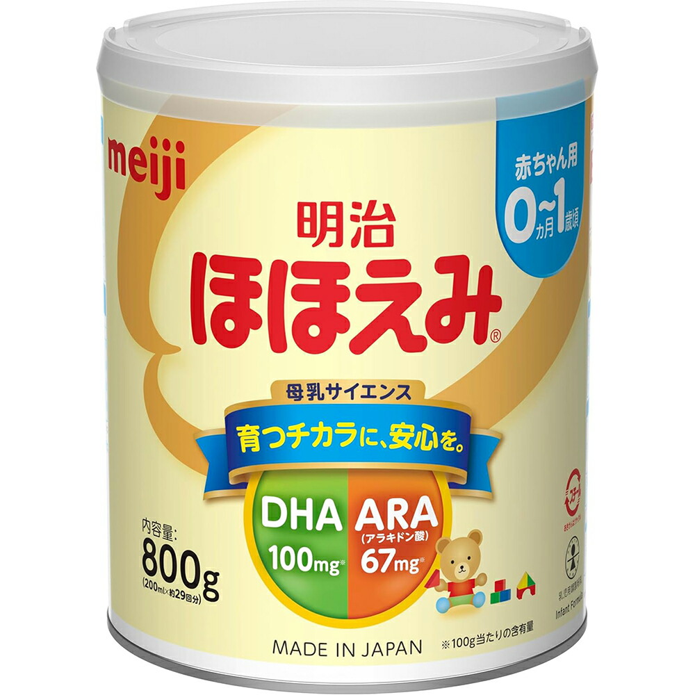 楽天市場】明治ほほえみ 800g（大缶） : 桜花ショップ