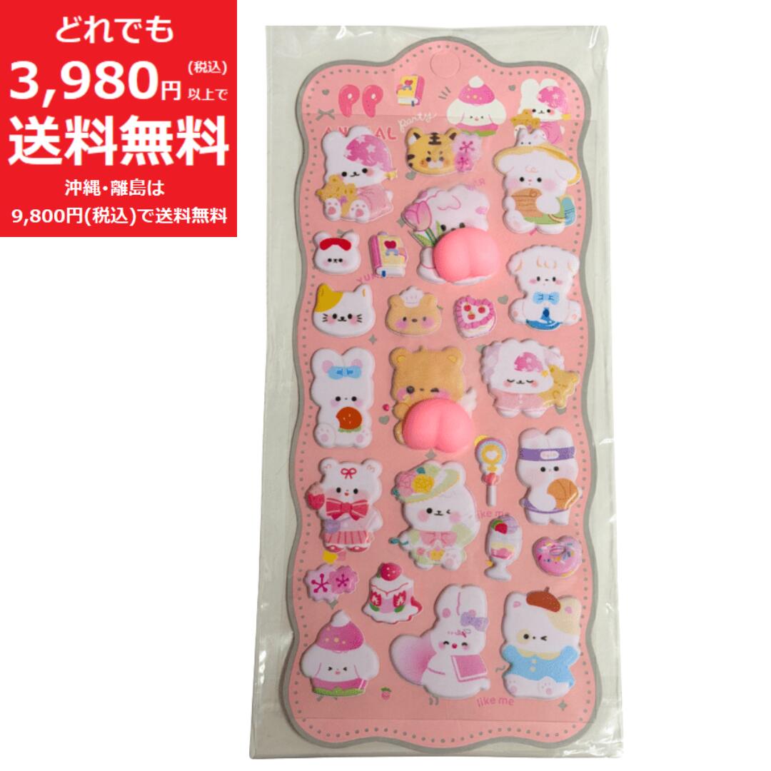 楽天市場】ぷっくり ジュエル シール ・ きらきら シリーズ（2