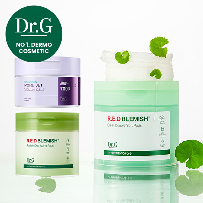 楽天市場】☆リニューアル ☆2個セット [Dr.G ドクタージー] レッド