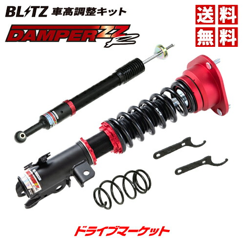 楽天市場】BLITZ No.92342 ブリッツ DAMPER ZZ-R 車高調 キット トヨタ