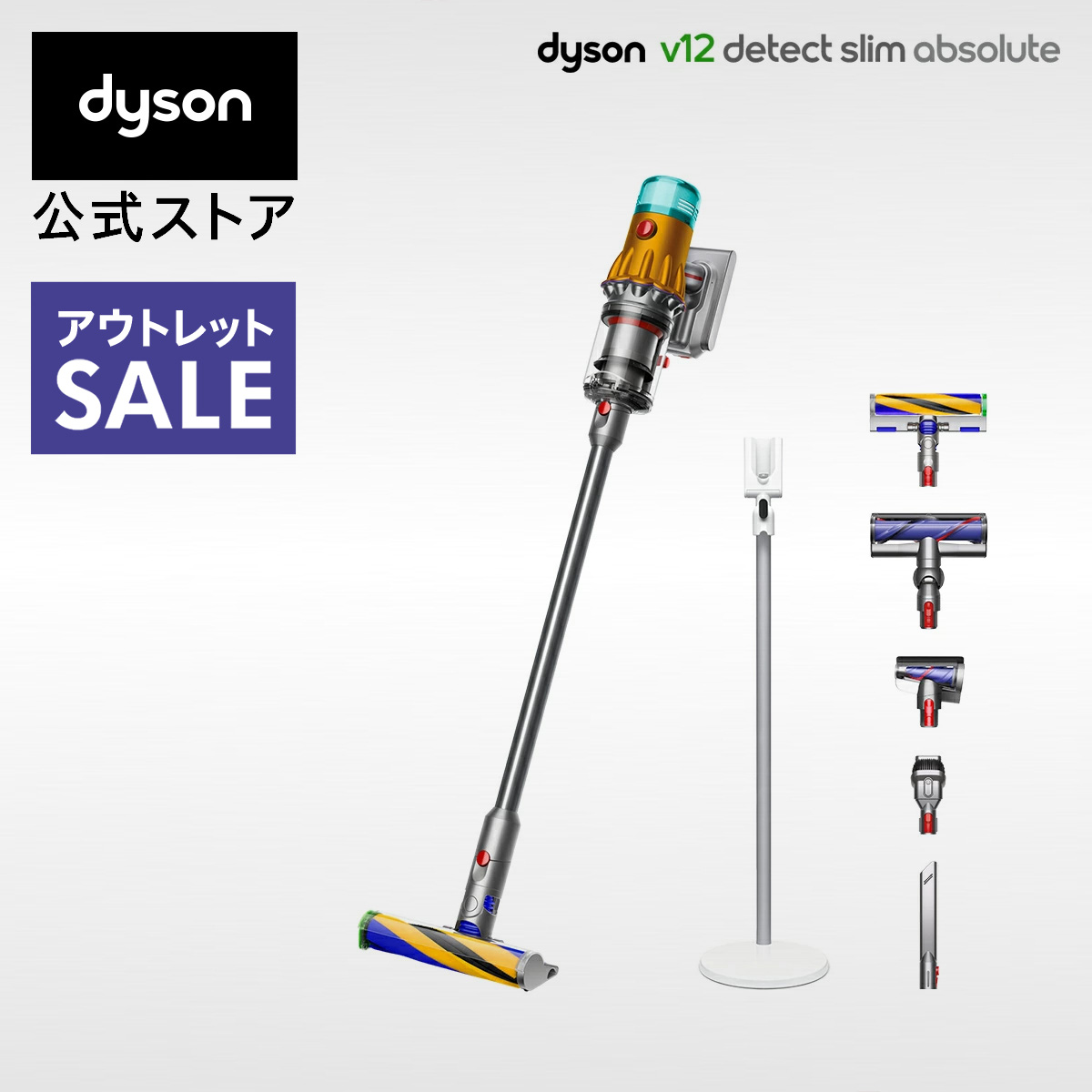 楽天市場】ダイソン Dyson V12 Detect Slim Absolute 掃除機